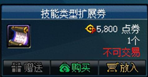 代币卷(代币卷能干嘛)插图12
