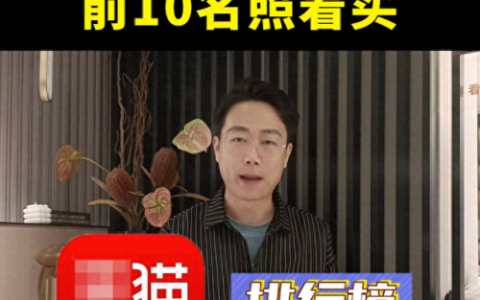 冰箱王者排名前十(日本最好的冰箱排名)