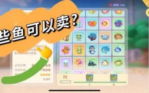 摩尔庄园奇异炸冰虾怎么研究(摩尔庄园为什么不能做奇异冰川虾)