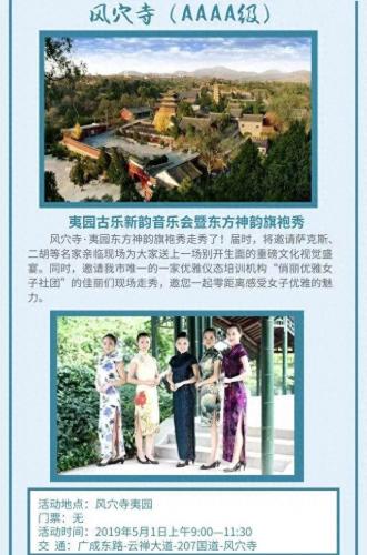 汝州景点排名前十(汝州最近比较火的景点)插图6