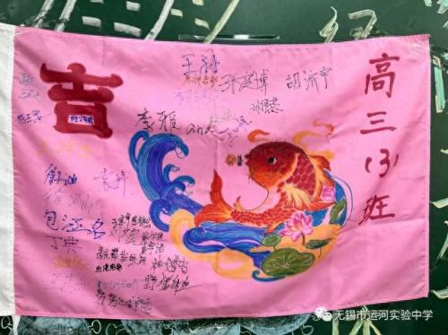 无锡运河实验中学(无锡十大垃圾小学)插图13