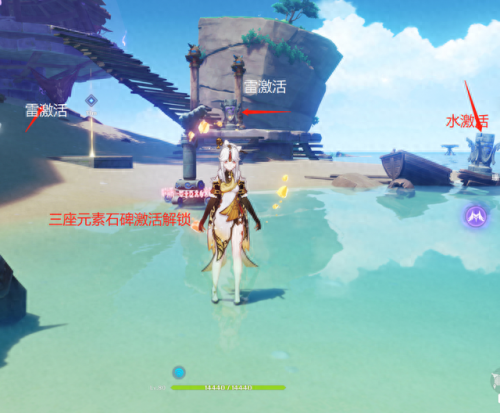 蒙云神社雷立方(原神海祇岛参拜尊像出现雷灵轨迹)插图7