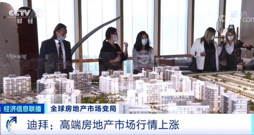 低端豪宅销量排名前十(上海豪宅排行榜)插图1