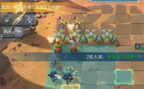 战歌竞技场冒险模式1-3怎么过(战歌竞技场3-2怎么过)插图1