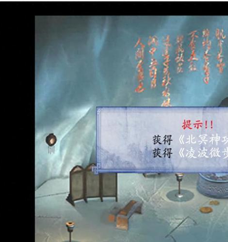 金庸群侠2攻略(金庸群侠传2通关教程)插图5