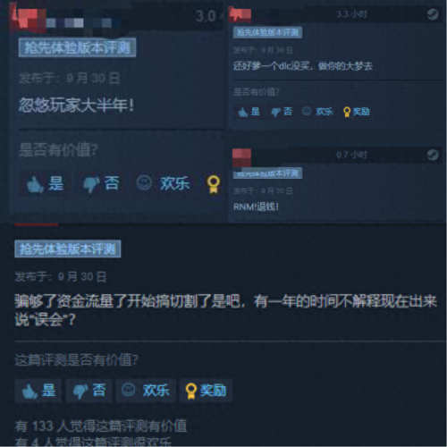 mirror2攻略(mirror2玩法顺序)插图5