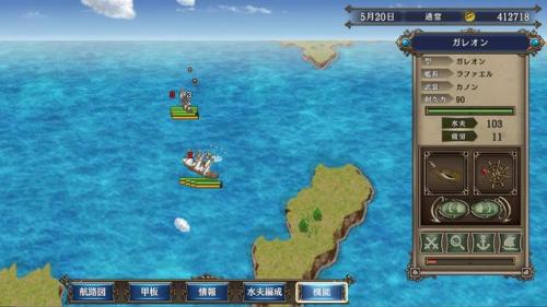 大航海时代4威力加强版赫德拉姆(大航海时代4加强版赫德拉姆攻略)插图19