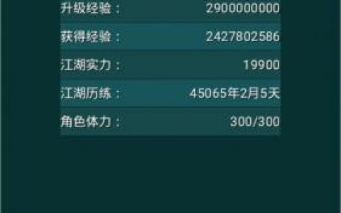 热血剑途好玩吗？热血剑途简介(热血江湖好玩还是剑侠世界3好玩)