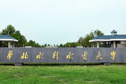 甘肃舞蹈艺术院校排名前十(甘肃舞蹈专业艺考学校哪个比较好)插图6