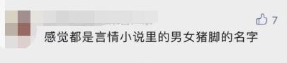 女孩姓氏排名前十(姓氏排行榜女生)插图9