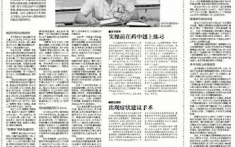 汕头血管外科医生排名前十(广州血管外科排名)