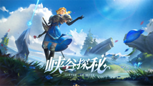 s27赛季是什么时候开始(s27赛季结束准确时间)插图6