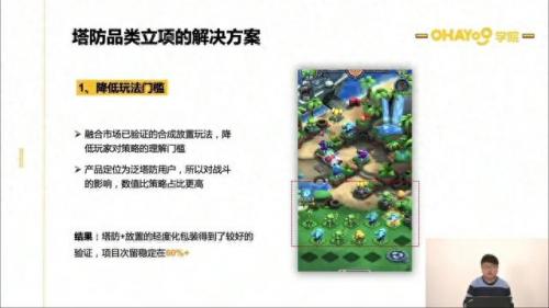 小兵别嚣张兑换码(小兵别嚣张5000钻石兑换码)插图6