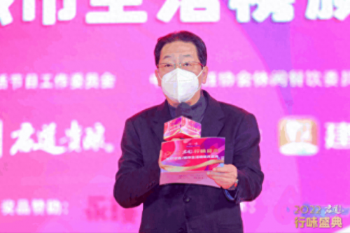 排名前十的餐饮(2023最火的加盟店)插图1