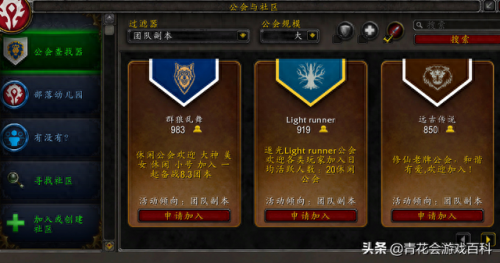 魔兽地图怎么用(魔兽地图修改后怎么开启)插图7