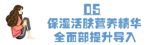 天津护肤美容排名前十(天津中慈然禧医疗美容)插图29