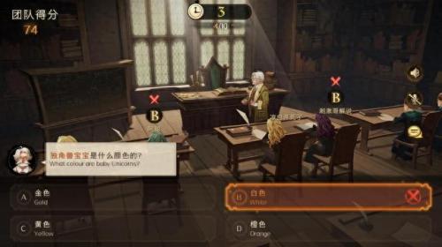 马尔福的入学礼物(马尔福的入学礼物答案是啥)插图4