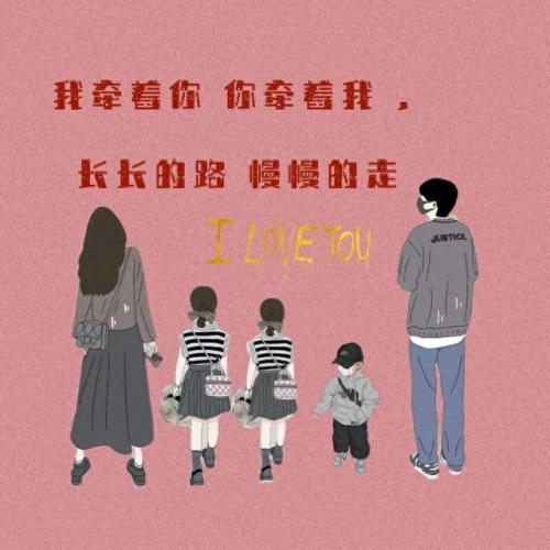 全家福背景图(全家福专用背景图)插图14