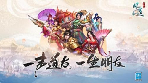 大话西游好玩吗(大话西游新手攻略)插图4