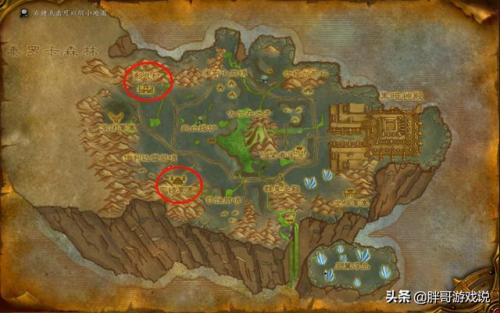 魔兽世界灵翼龙卵刷新点(灵翼龙卵如何刷最快)插图