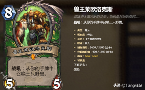 武林外传羽化流程(武林外传羽化步骤)插图22