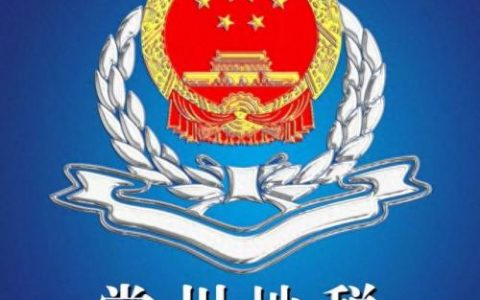 江苏地税网上办税(江苏地税网办税服务厅)