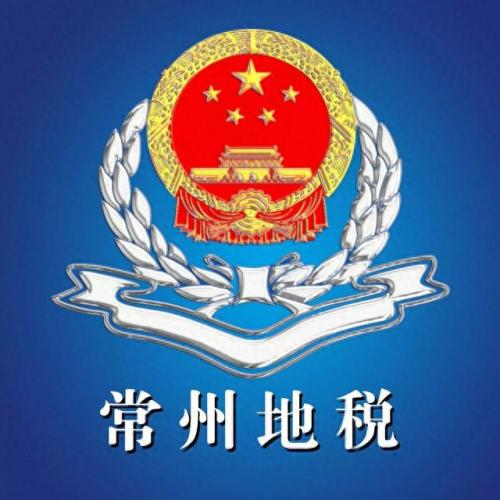 江苏地税网上办税(江苏地税网办税服务厅)插图