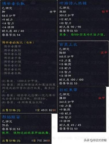 弗雷斯特恩(弗雷斯特和珍妮抱在一起)插图3