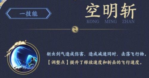 王者荣耀宫本重做后技能是什么(重做宫本kpl首秀)插图1