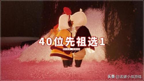 光遇复刻12.16(光遇复刻先祖12月16日在哪里)插图1