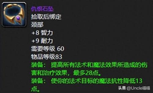 黑女巫法琳娜(黑女巫电影)插图7