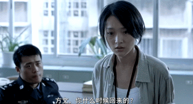 李米的猜想到底讲什么(李米的猜想方文是卧底吗)插图28