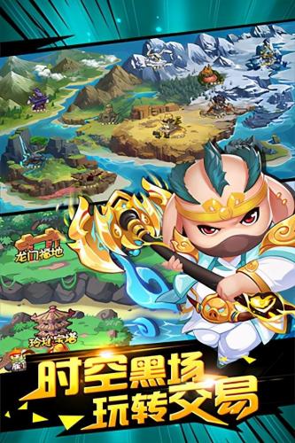 造梦西游真正的内购版(造梦西游4开挂教学)插图