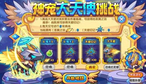 洛克王国毛懒懒(洛克王国毛懒懒几点出现)插图22