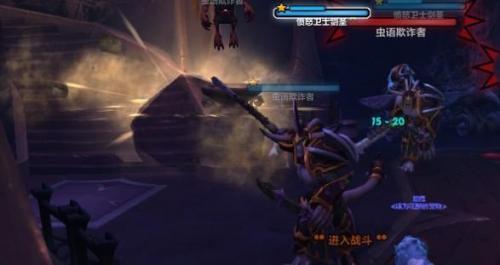 伊米隆的回响(魔兽60级选什么职业好)插图37