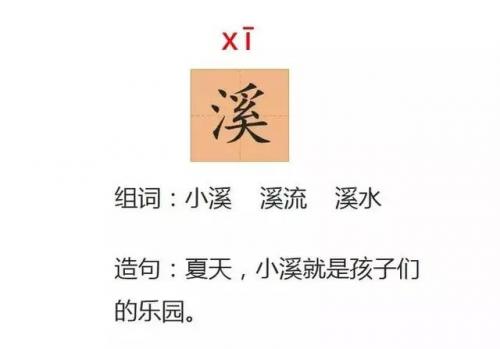 三衢道中的意思(三衢道中的意思三年级下册)插图6