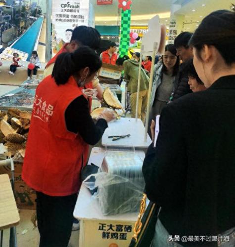 威海美食榴莲排名前十(威海十大高档自助无限量榴莲)插图5