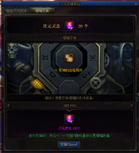 dnf勇士之路(勇士之路天使之战)插图11