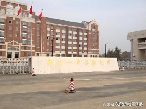 郑州市英语提高班排名前十(新乡英语培训前十名)插图17