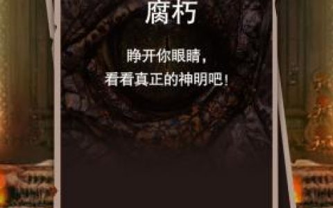 命运.轮回安装及配置说明(命运轮回双子篇怎么关闭背包)