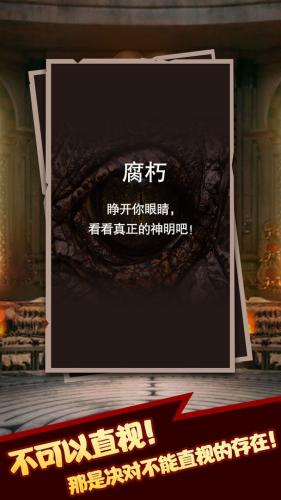 命运.轮回安装及配置说明(命运轮回双子篇怎么关闭背包)插图