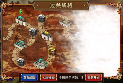 三国群英传闯关攻略(三国群英传专用攻略)插图1