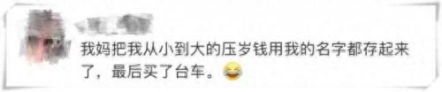 压岁钱图片(红包图片)插图6