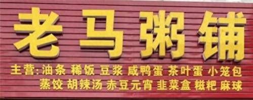 扬州十大饭馆排名前十(扬州老字号十大名牌)插图6