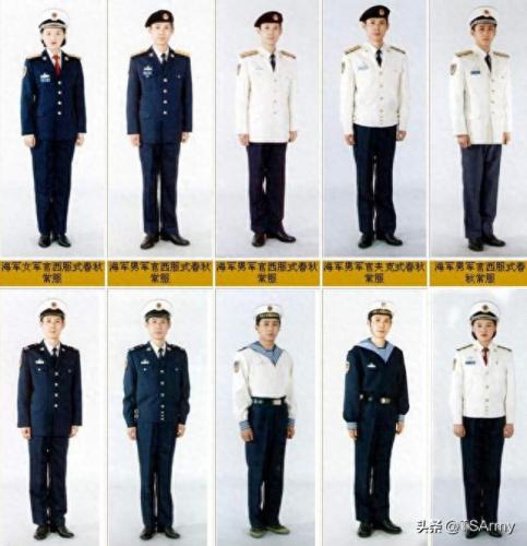 07款军装(07式陆军领带使用方法)插图34