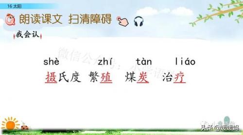 信服的近义词是什么(信服的意思)插图8