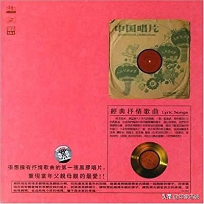 抒情歌曲推荐(抒情歌曲经典24首)插图