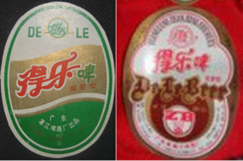 江门啤酒排名前十(啤酒排行榜广东)插图24