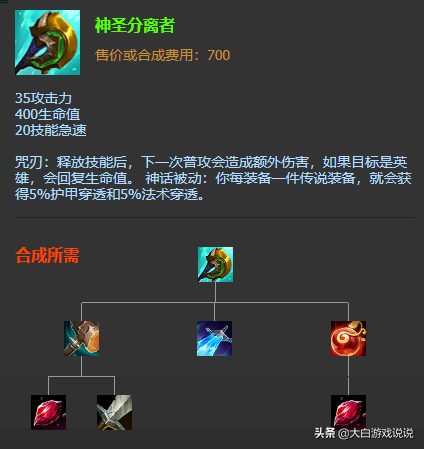 狗头天赋s11(狗头天赋加点大全)插图4