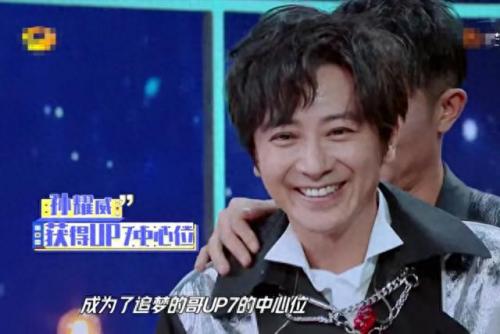 天天向上 郭敬明(郭敬明一家三口照)插图11